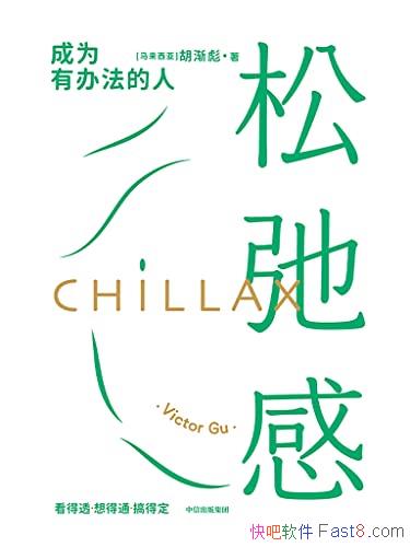 ���ɳڸС�����������/���ɳڸг�Ϊ�ɱ��ƿص�����״̬/epub+mobi+azw3