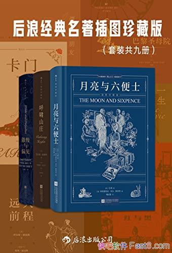 �����˾���������ͼ��ذ桷/��װ���Ų�/������������/epub+mobi+azw3