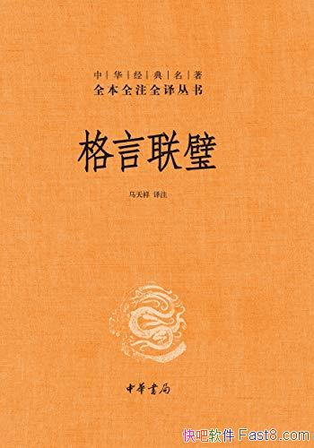 ��������赡���������ע/�����˽�ӧ��¼��һ�����Լ���/epub+mobi+azw3