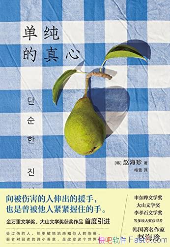 �����������ġ��Ժ���/�����ߵ������Ǹı��������Ĺ�/epub+mobi+azw3