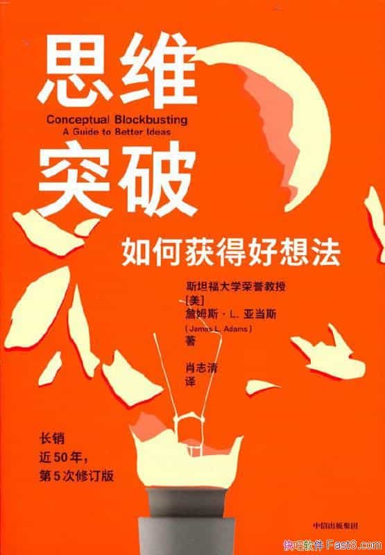 ��˼άͻ�ƣ���λ�ú��뷨��/��5��/ղķ˹��L.�ǵ�˹/epub+mobi+azw3