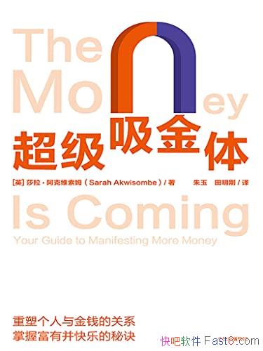 �����������塷ɯ��������ά��ķ/��ȡ�Ƹ�����ֵ�����/epub+mobi+azw3