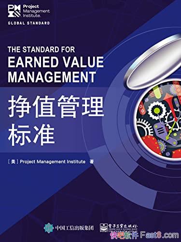 ����ֵ������׼��/PMP��������Ŀ��������Ҫ��ʵ��ָ��/epub+mobi+azw3