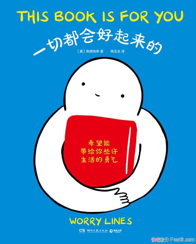 ��һ�ж���������ġ�������������/�ǳ���������������/epub+mobi+azw3