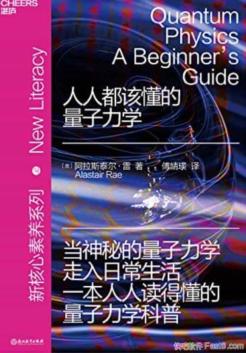 �����˶��ö���������ѧ������˹̩������/���ſ��ն���/epub+mobi+azw3