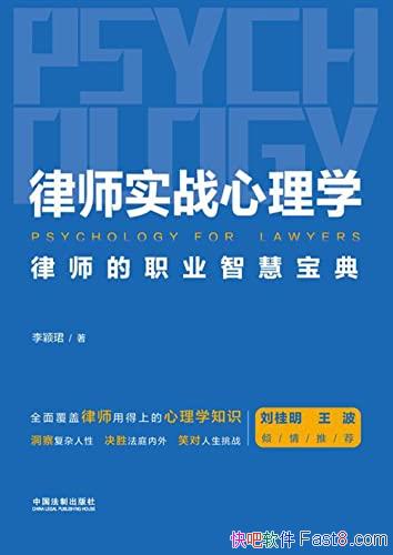 ����ʦʵս����ѧ����ʦ��ְҵ�ǻ۱��䡷��ӱ�B/����ѧ/epub+mobi+azw3