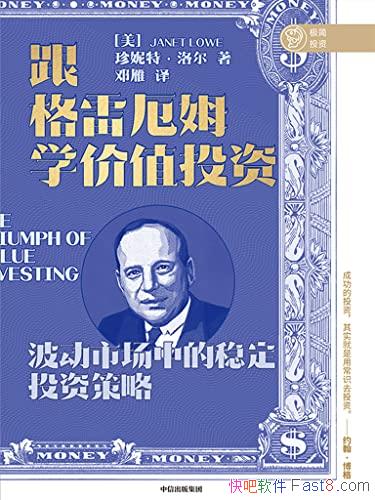 �������׶�ķѧ��ֵͶ�ʡ������ء������/Ͷ�ʾ�������/epub+mobi+azw3