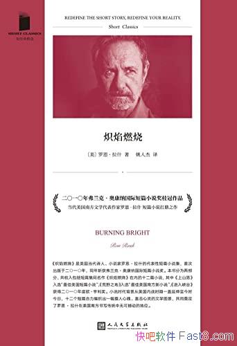 ������ȼ�ա��޶�����ʲ/ʮ�����ڰ�ֱ���������ѧ����/epub+mobi+azw3