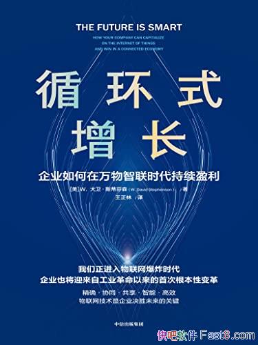 ��ѭ��ʽ��������ҵ�������������ʱ������ӯ����/��ҵ/epub+mobi+azw3