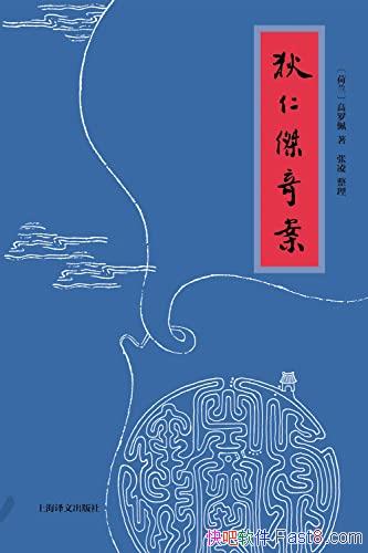 �����ʽ��永��������/Ũ���й���ͳ��ɫ�»���׻�С˵/epub+mobi+azw3