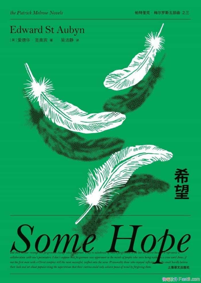 ��ϣ�������»���ʥ�±�����/������ˡ�÷����˹�岿��/epub+mobi+azw3