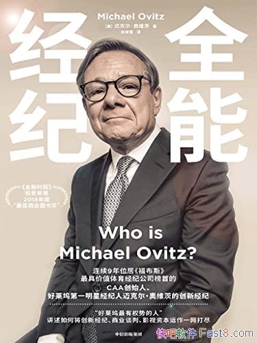 ��ȫ�ܾ��͡����˶�����ά��/CAA��ʼ�˰�ά�ĵĴ��¾���/epub+mobi+azw3