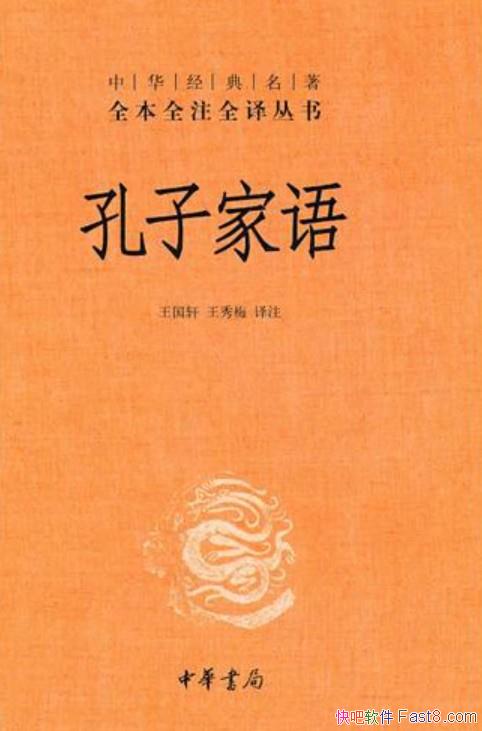 �����Ӽ�������/�ǹ��ڿ��Ӽ���������е����ϻ㼯/epub+mobi+azw3