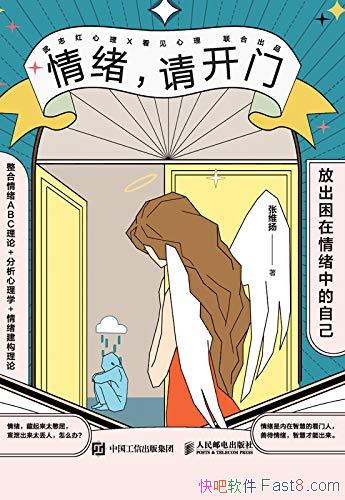 �������뿪�š���ά��/�ų����������е��Լ�����������/epub+mobi+azw3