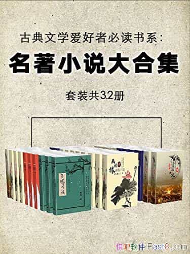 ���ŵ���ѧ�����߱ض��飺����С˵��ϼ���/����װ32��/epub+mobi+azw3