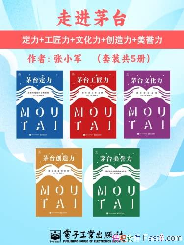 ���߽�ę́����С��/��װ�����/�о�ę́���ŵķ�չ����/epub+mobi+azw3