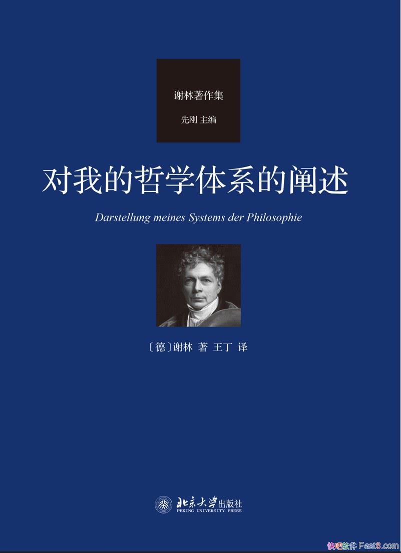 �����ҵ���ѧ��ϵ�Ĳ�����л��/������ѧ��ϵ��һ������/epub+mobi+azw3