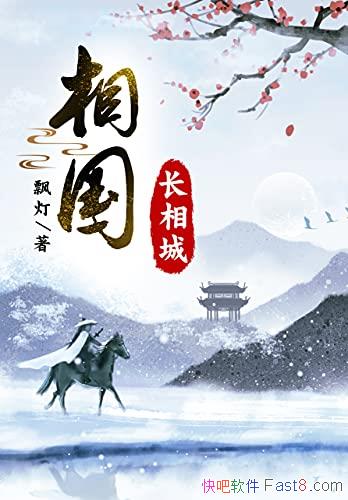 �����������ǡ�Ʈ��/��Ҹ��ǳ���ǵ�һ����ҵļ�ū/epub+mobi+azw3