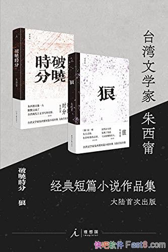 ������帶�ƪС˵��Ʒ����ȫ����/�����������ƪС˵��/epub+mobi+azw3