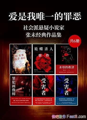 �����������С˵����δ������Ʒ��������/����Ψһ���/epub+mobi+azw3