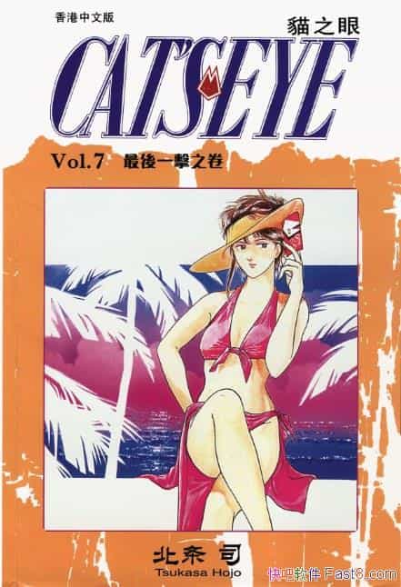 ��؈֮��7������˾/è����ר����ȡ������Ʒ�ĵ�������/epub+mobi+azw3