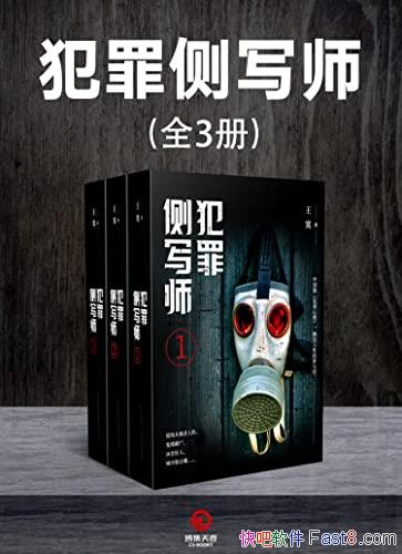 �������дʦ����į[ȫ����]/�������������޷��԰εĹ���/epub+mobi+azw3