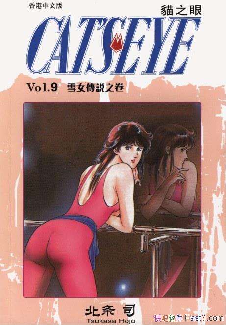 ��؈֮��9������˾/è����ר����ȡ������Ʒ�ĵ�������Ŷ/epub+mobi+azw3