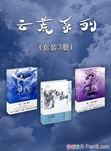 ���ƻ�ϵ�С�����/��װ3��/��װ����ʱ��+���ƶ�+�����/epub+mobi+azw3