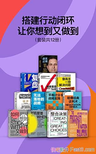 ����ж��ջ��������뵽�����������˶�������/��װ12��/epub+mobi+azw3