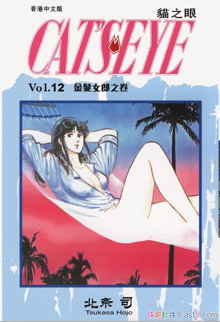 ��؈֮��12������˾/è����ר����ȡ������Ʒ�ĵ�������/epub+mobi+azw3