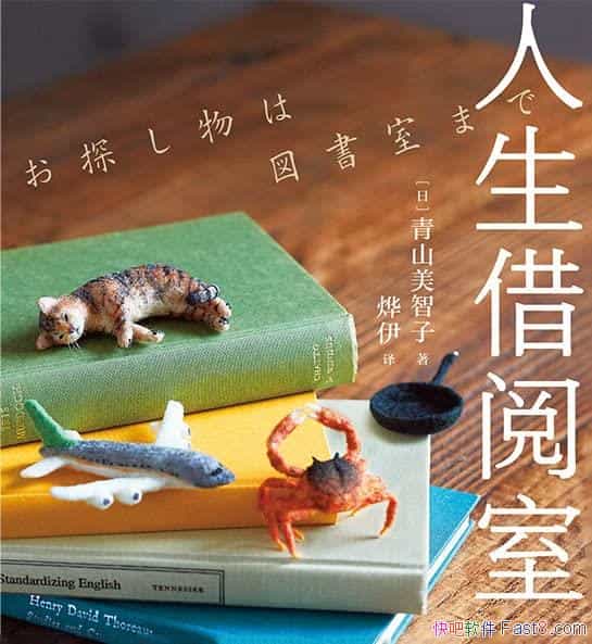 �����������ҡ���ɽ������/����ƽ������п�������֮��/epub+mobi+azw3