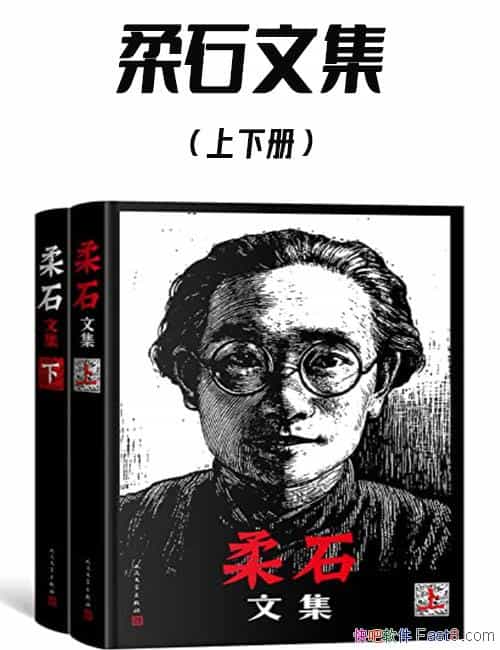 ����ʯ�ļ�������/����һ������³Ѹ���������Ƴ�ļ���/epub+mobi+azw3