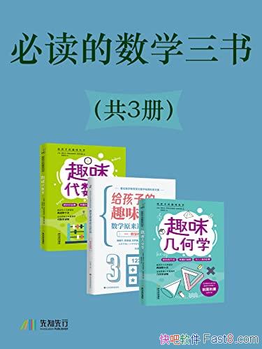 ���ض�����ѧ���顷/�ſƷ���������ά�桤����������/epub+mobi+azw3