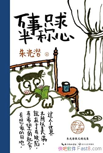 ������ֻ�����ġ����Ǳ��/������ʦ���Ǳ���ǻ�����/epub+mobi+azw3
