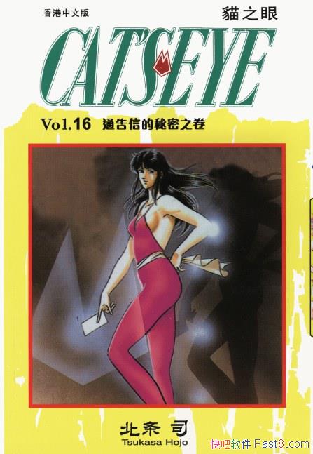 ��؈֮��16������˾��/�������Ƿ������������������ص�/epub+mobi+azw3
