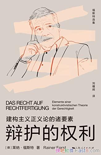 ���绤��Ȩ�����������������۵���Ҫ�ء����ɡ���˹����/epub+mobi+azw3