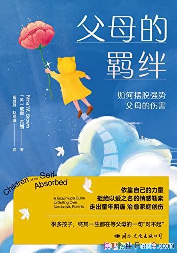 ����ĸ��������ȡ�����/��������������͸�ĸ���/epub+mobi+azw3