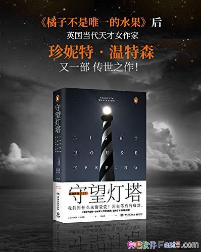 �����������������ء�����ɭ/����ããҹ���е����Ҿ���/epub+mobi+azw3