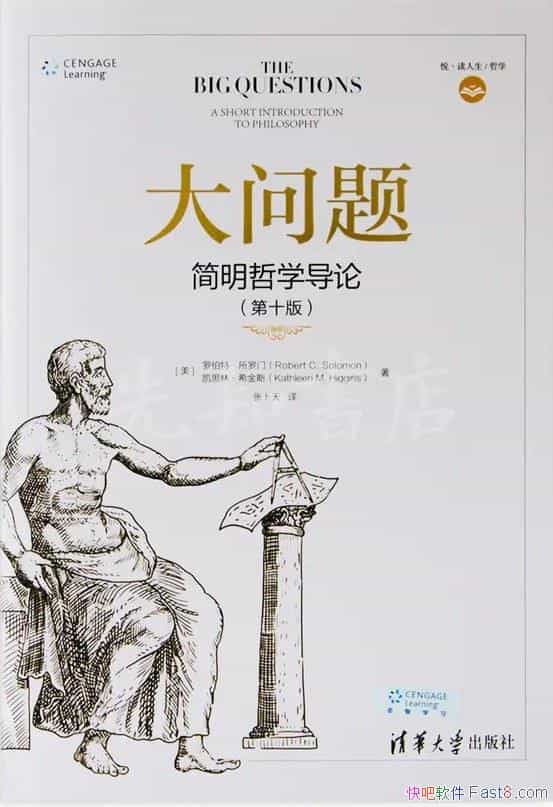 �������⡷�޲��ء�������/�Ȿ���Ǻܺõļ�����ѧ����/epub+mobi+azw3