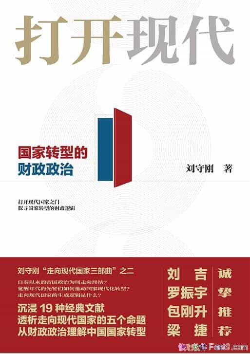 �����ִ������ظ�/�������ת��������ʷ��Ǩ����֮��/epub+mobi+azw3