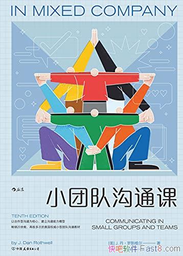 ��С�Ŷӹ�ͨ�Ρ�J.������˹ά��/Ȩ��С���Ŷӹ�ͨ�̲�/epub+mobi+azw3
