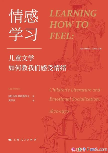 �����ѧϰ����ͯ��ѧ��ν����Ǹ���������/���׸��ص�/epub+mobi+azw3