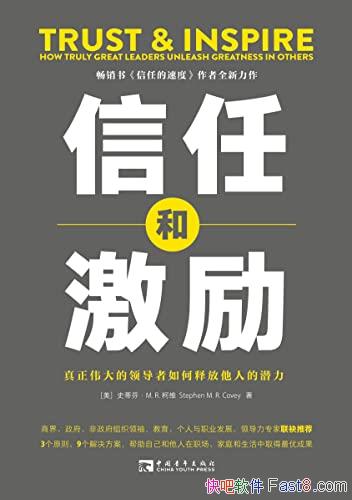 �����κͼ�����/����ΰ����쵼�߽�����ͷ����˵�Ǳ��/epub+mobi+azw3