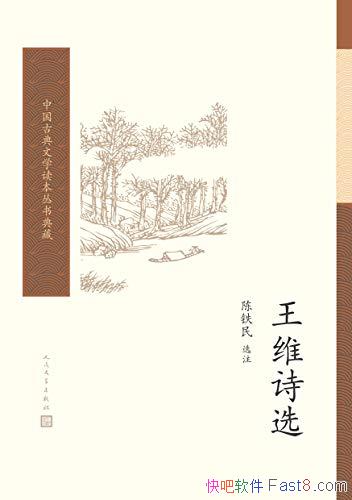 ����άʫѡ��/������Ʒ��������������άʫ��Ķ����⾳/epub+mobi+azw3