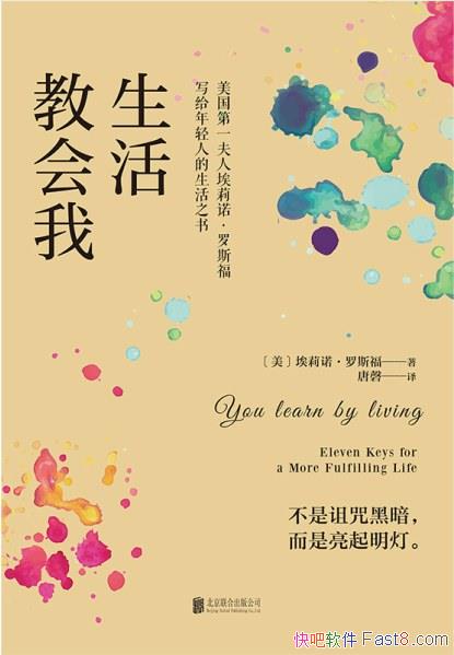 ������̻��ҡ�����ŵ����˹��/������һ���˵�����֮��/epub+mobi+azw3