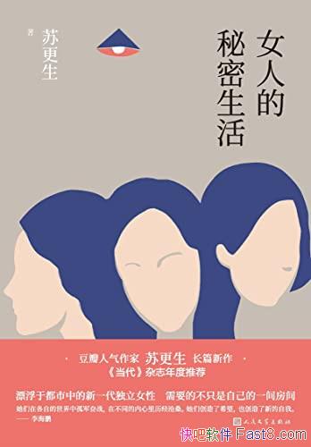 ��Ů�˵���������ո�������/��һ������Ů�Ժ���Ϊ��/epub+mobi+azw3
