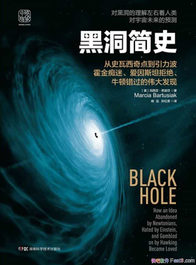 ���ڶ���ʷ���ų�ɯ/һ���ֺ�ĺڶ����۷�չʷ������ʷ/epub+mobi+azw3