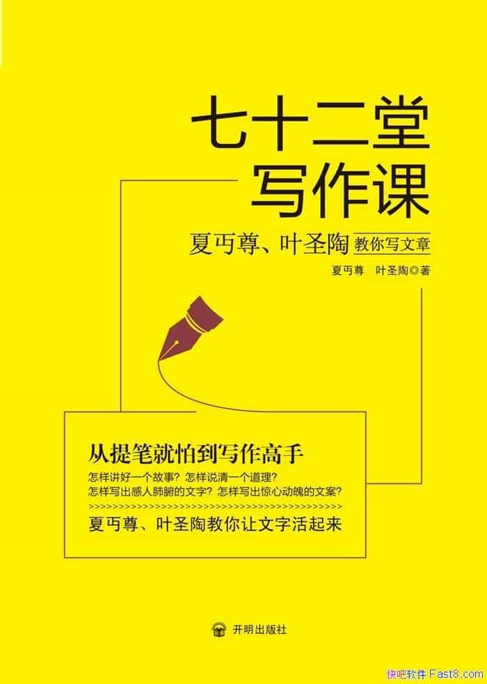 ����ʮ����д���Ρ� /�āD��Ҷʥ����/���ҽ���д����/epub+mobi+azw3