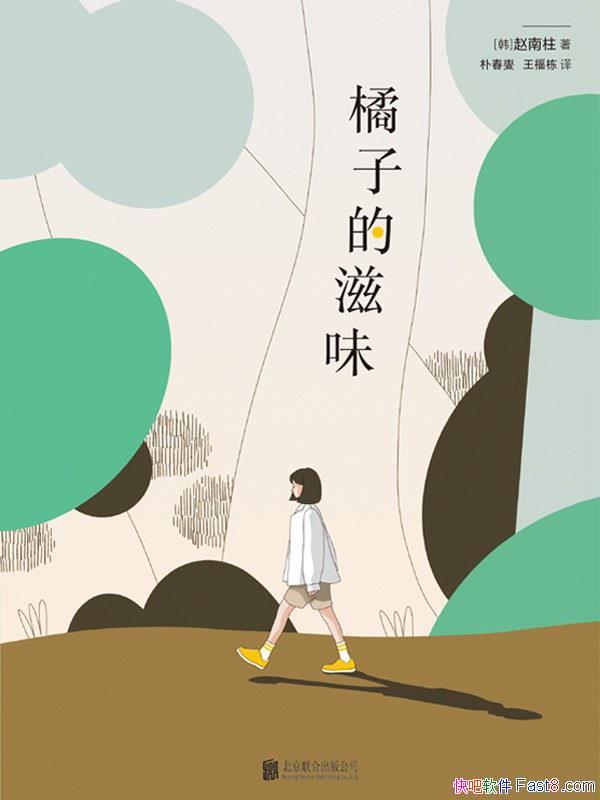 �����ӵ���ζ��������/��д�ഺ����ɫ�Ŀ�ɬ��ɫ������/epub+mobi+azw3