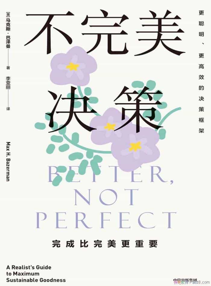 �����������ߡ�����˹��������/Ҫ������ɱ���������Ҫ/epub+mobi+azw3